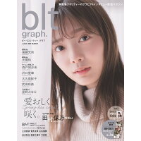 楽天市場 blt graph 写真集クオリティーのグラビア インタビュー新型マガ vol 65 東京ニュ ス通信社 価格比較 商品価格ナビ 楽天市場 blt graph 写真集クオリティーのグラビア インタビュー新型マガ vol 65 東京ニュ ス通信社 価格比較 商品価格ナビ